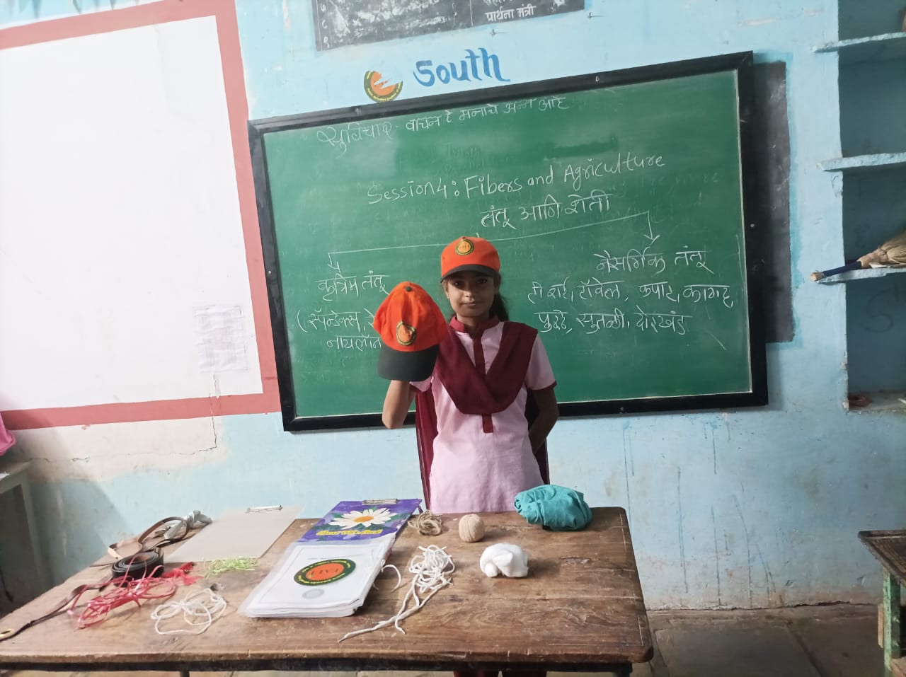 Fibre and agriculture practical