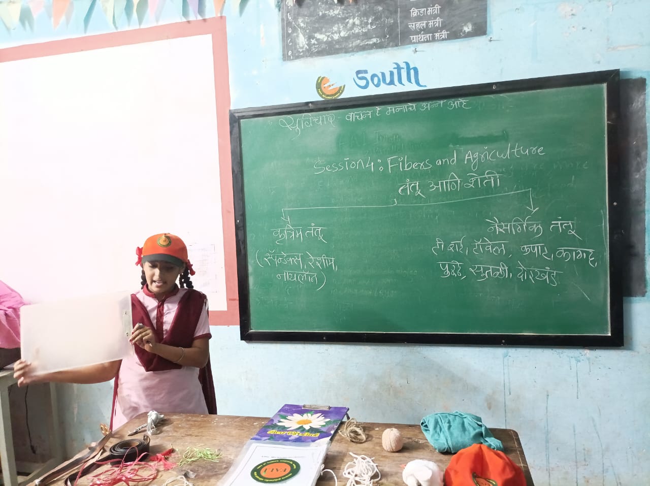 Fibre and agriculture practical