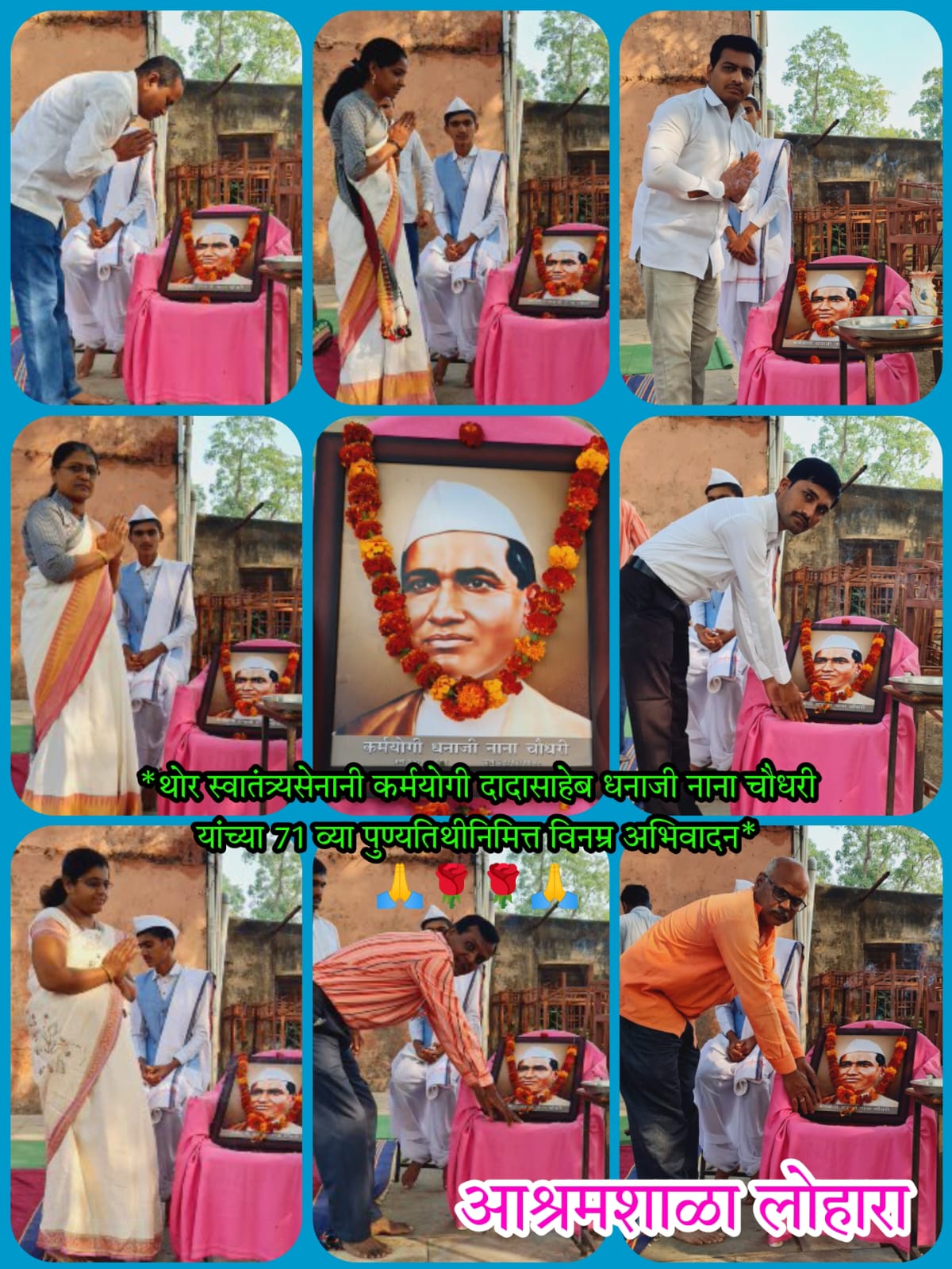 Tribute to Dadasaheb Dhanaji Nana Chaudhari