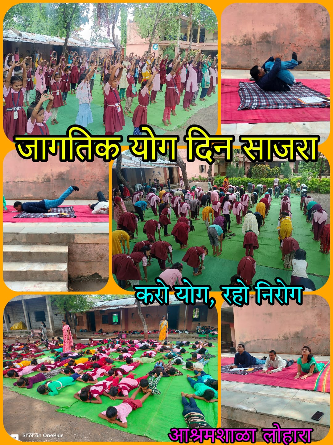 International Yoga Day