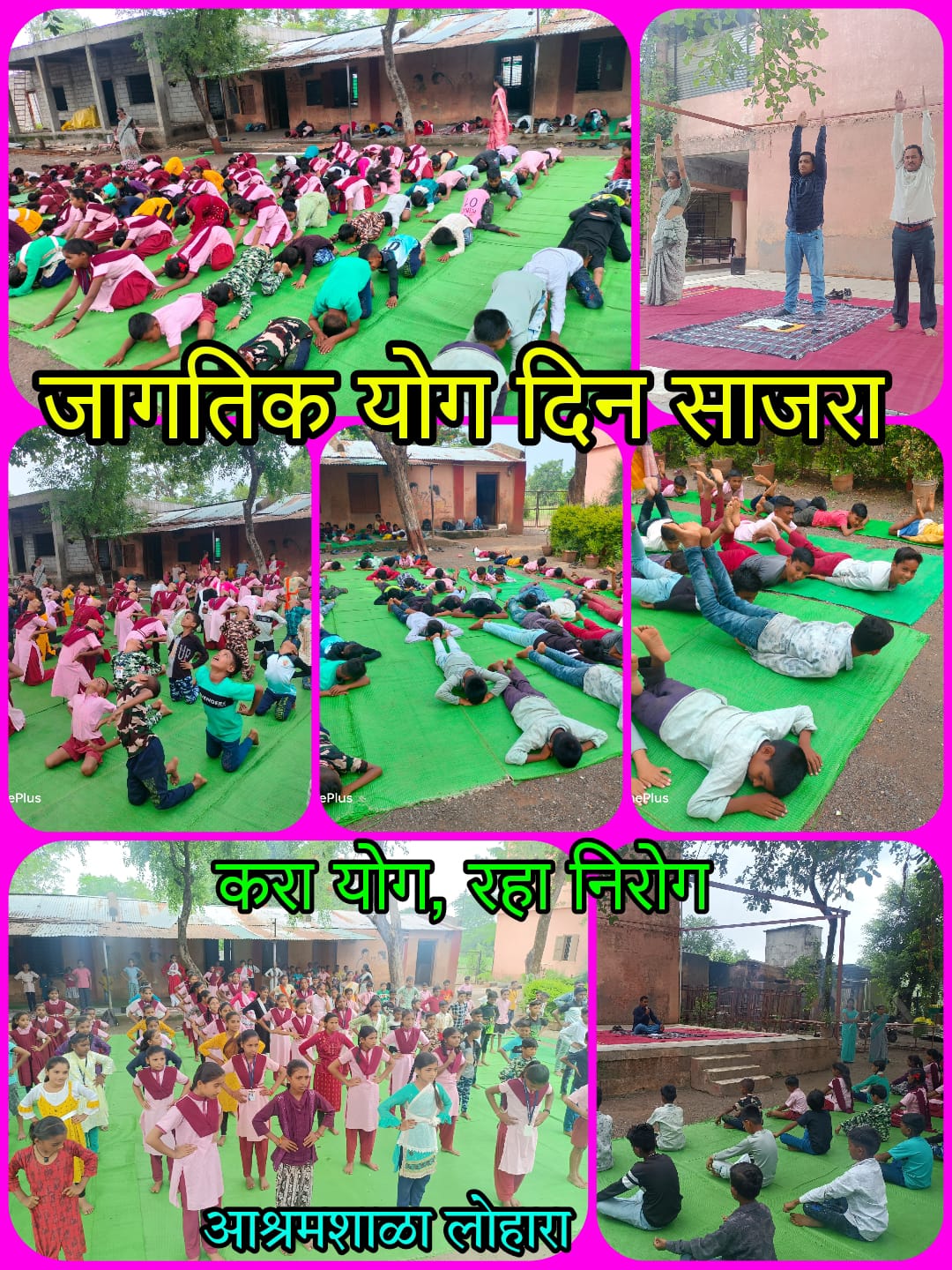 International Yoga Day