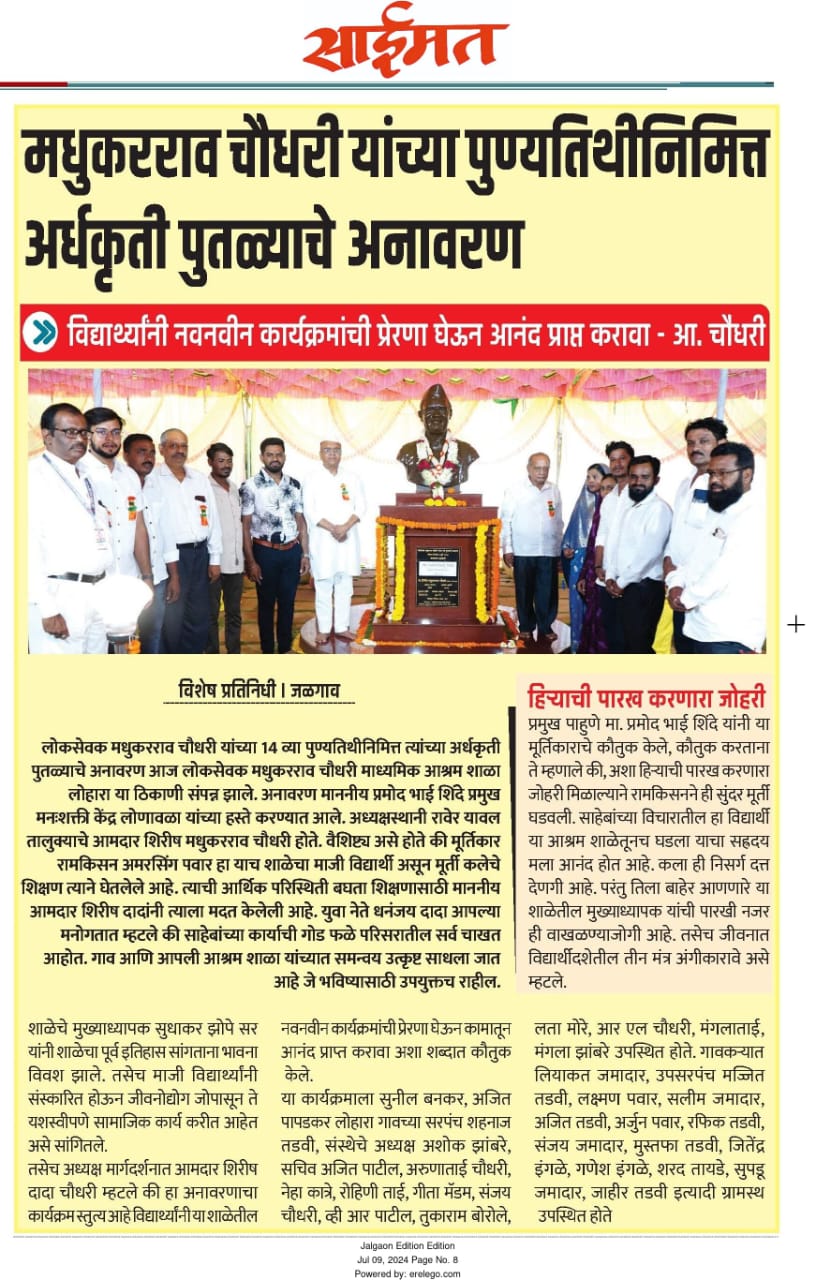 Statue unveiling ceremony