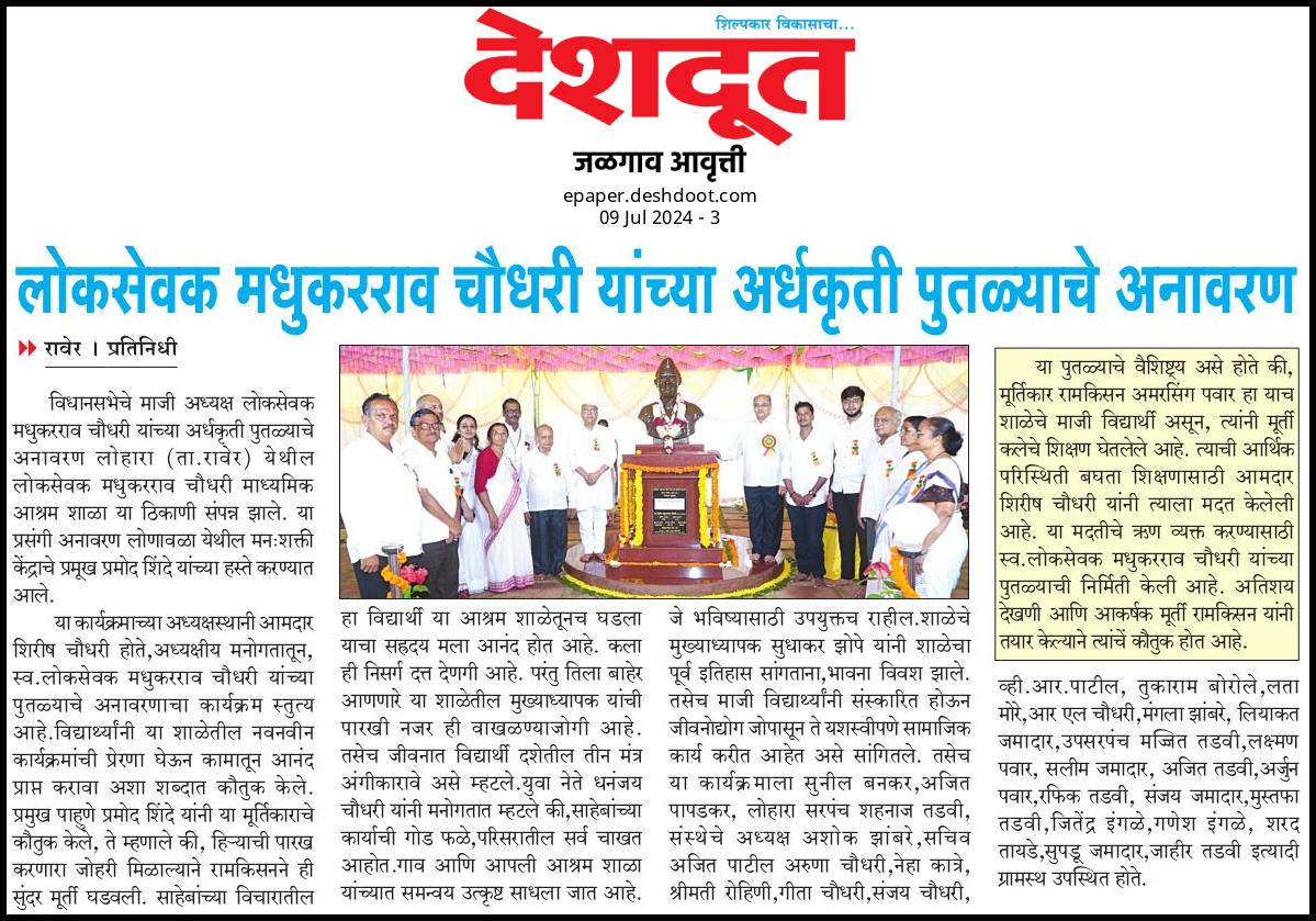 Statue unveiling ceremony