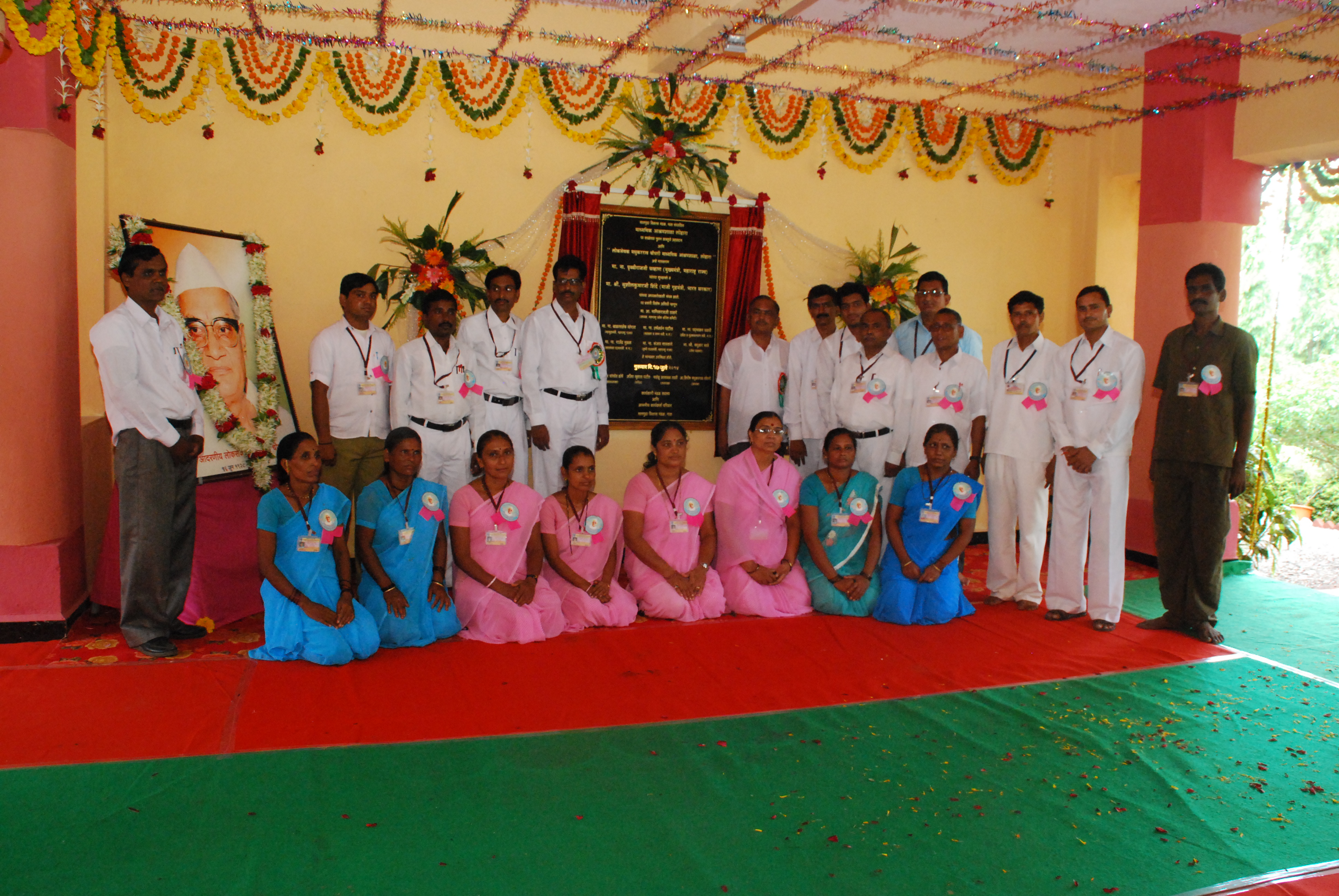 Staff of Lohara school at the naming ceremony
