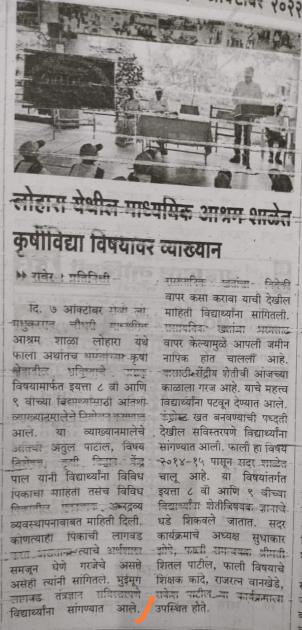 Newspaper clipping