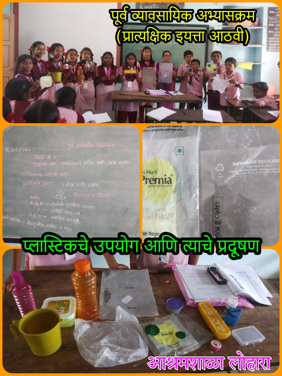 Uses of plastic and its pollution