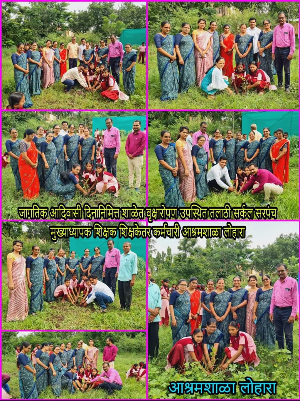 World Tribal Day celebration