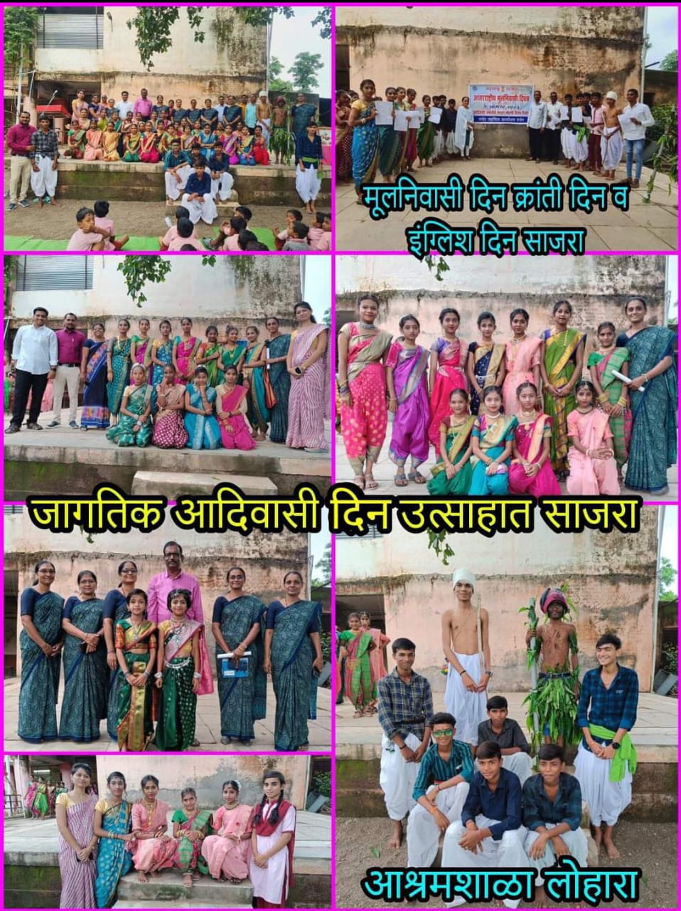 World Tribal Day celebration