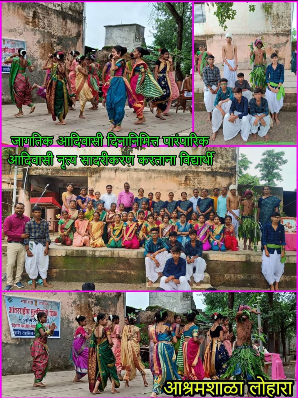 World Tribal Day celebration