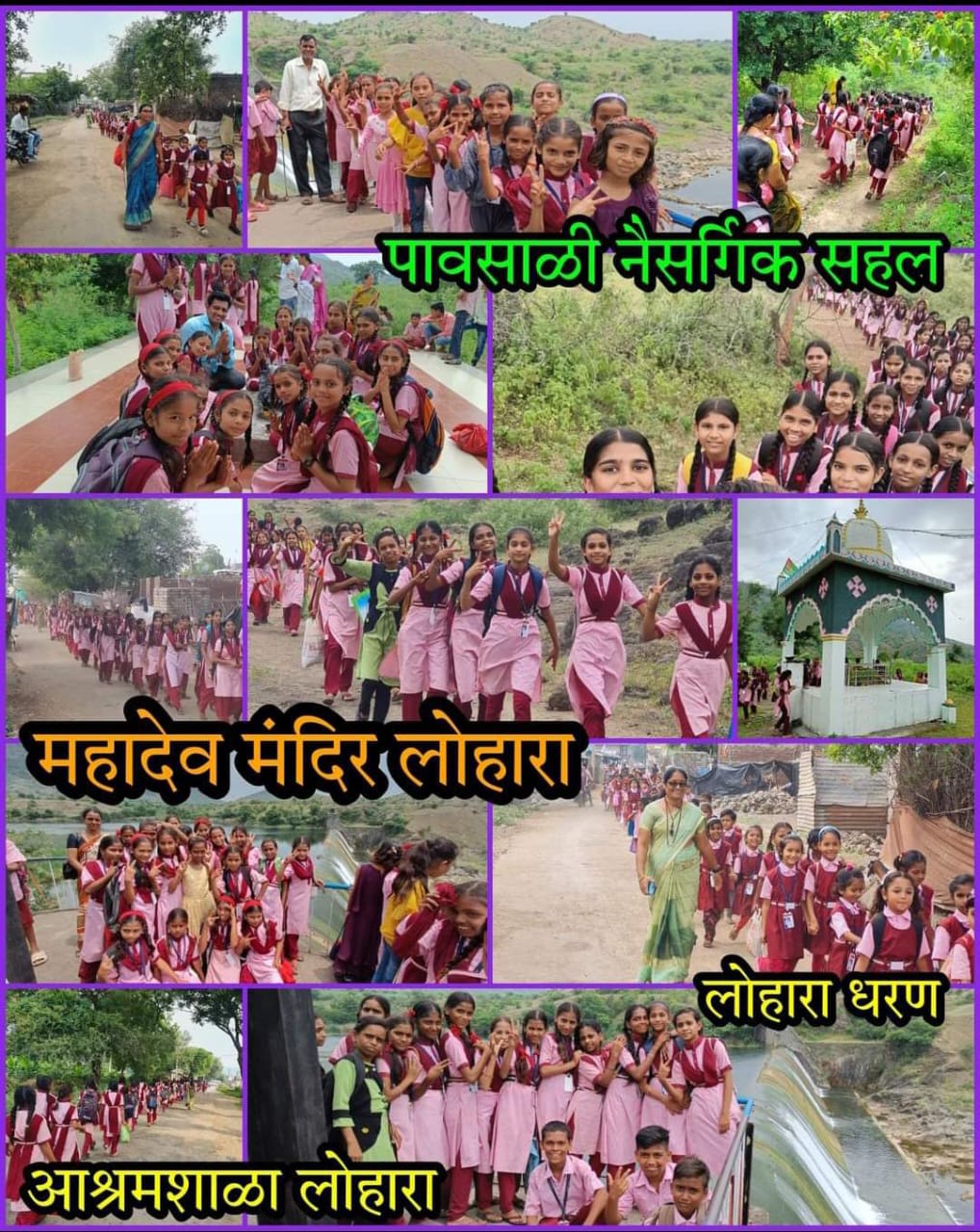 Monsoon nature trip — Mahadev Temple, Lohara