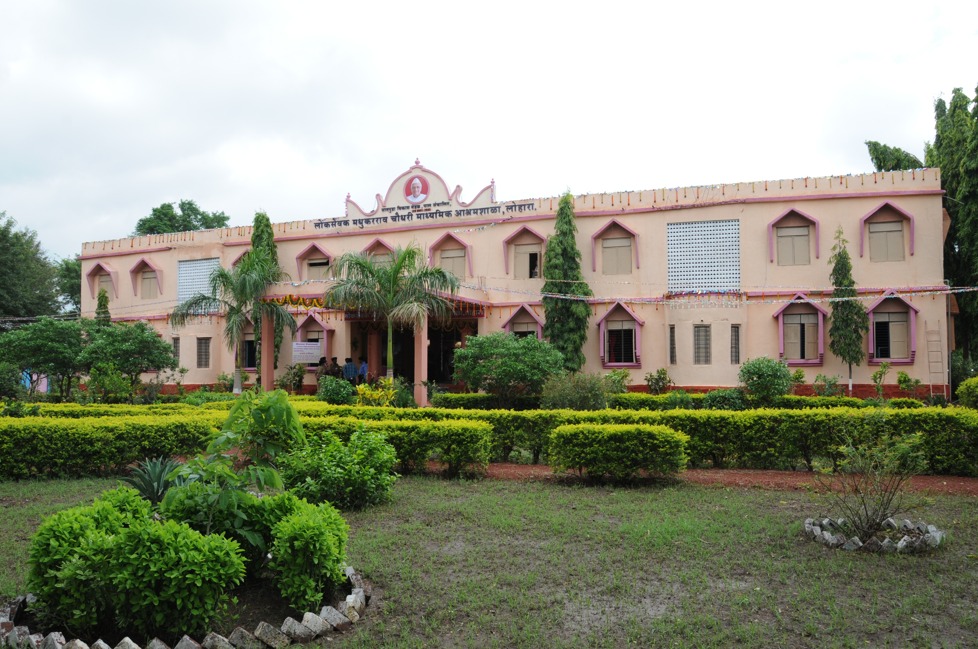 Ashram School campus
